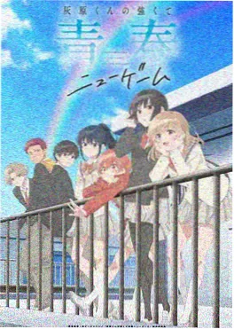 玩偶游戏漫画 广播剧全辑封面