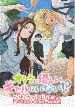 玩偶游戏漫画 私藏推荐二
