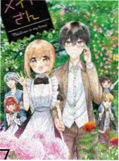 玩偶游戏漫画 世界观考据封面