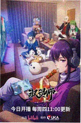玩偶游戏漫画 同人短篇集封面