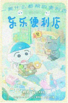 玩偶游戏漫画 动画重制配图